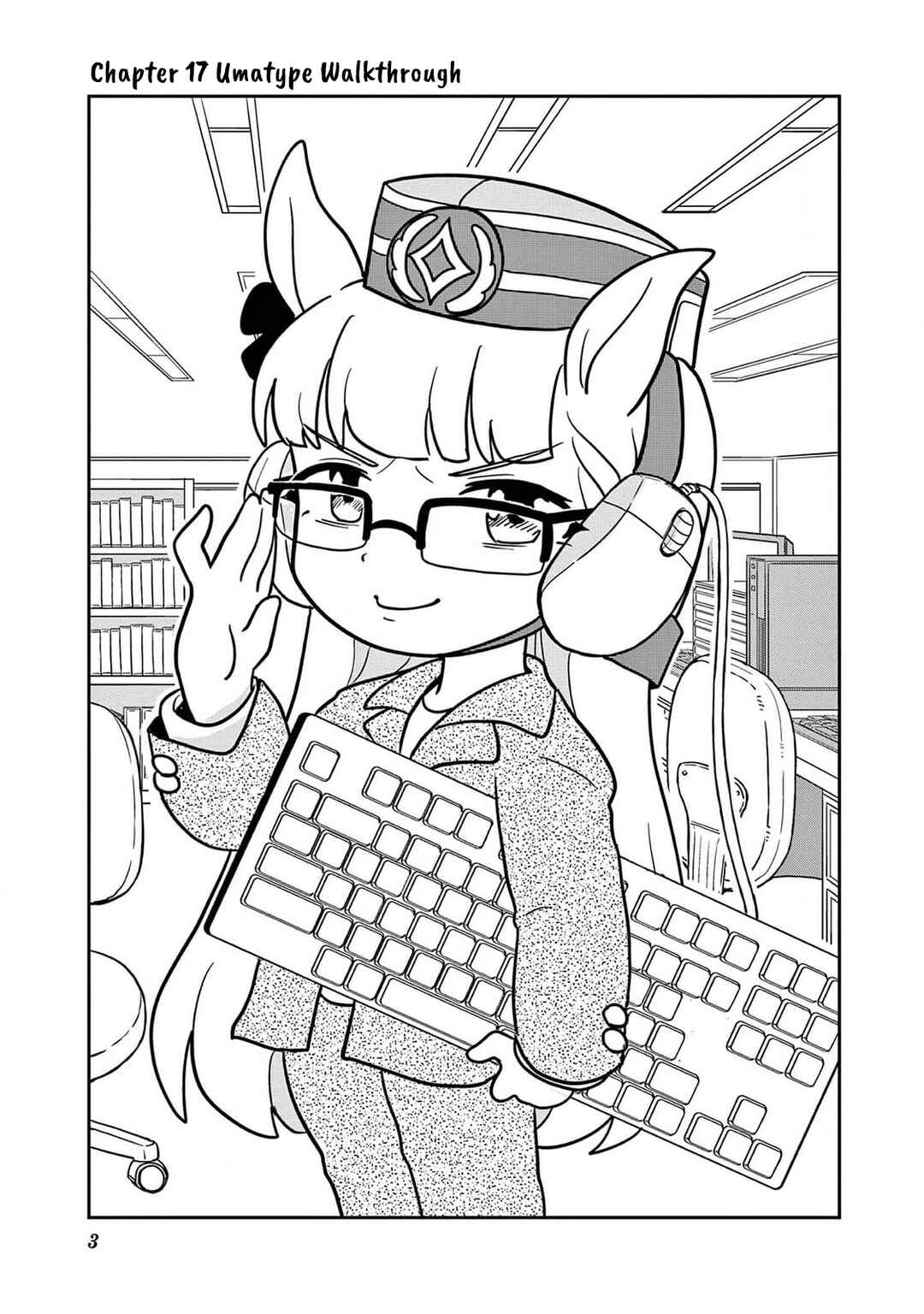 Page 4 Chapter 17 Umamusume - Pretty Derby PisuPisu☆SupiSupi - Golshi-chan