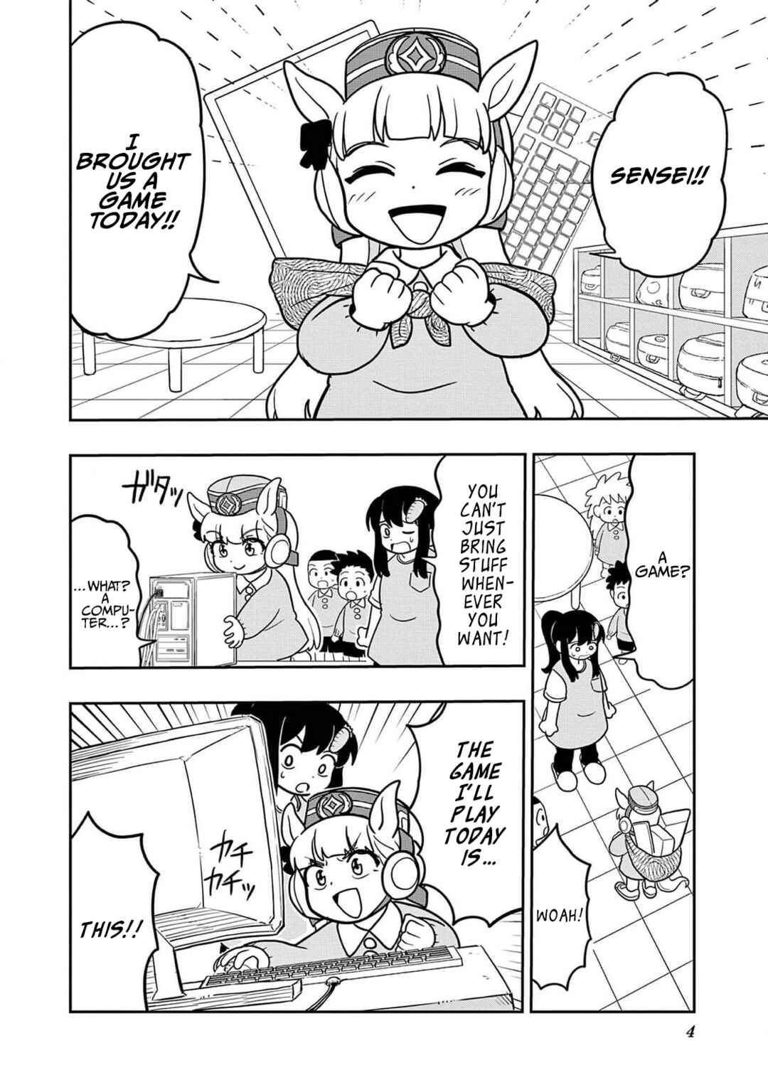 Page 5 Chapter 17 Umamusume - Pretty Derby PisuPisu☆SupiSupi - Golshi-chan