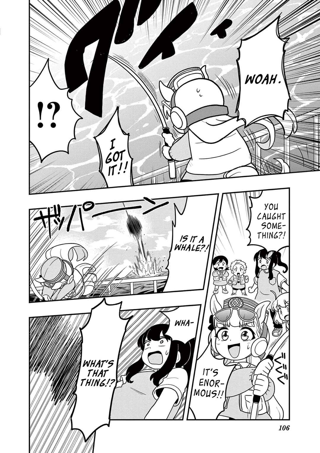 Page 4 Chapter 14 Umamusume - Pretty Derby PisuPisu☆SupiSupi - Golshi-chan