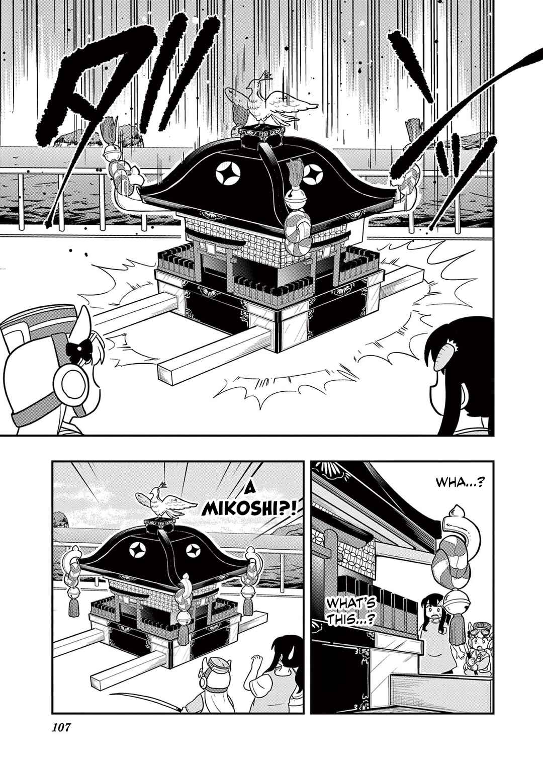 Page 5 Chapter 14 Umamusume - Pretty Derby PisuPisu☆SupiSupi - Golshi-chan