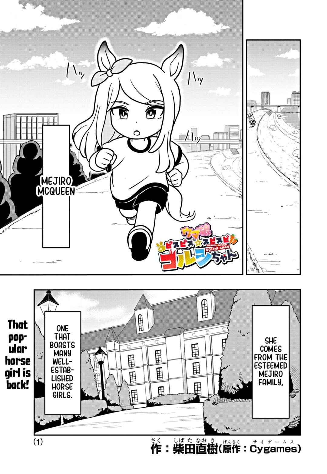 Page 1 Chapter 8 Umamusume - Pretty Derby PisuPisu☆SupiSupi - Golshi-chan