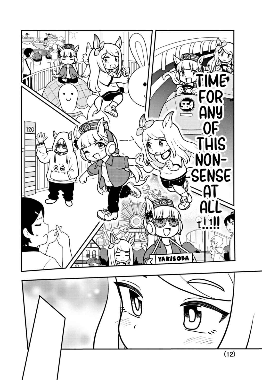 Page 12 Chapter 8 Umamusume - Pretty Derby PisuPisu☆SupiSupi - Golshi-chan