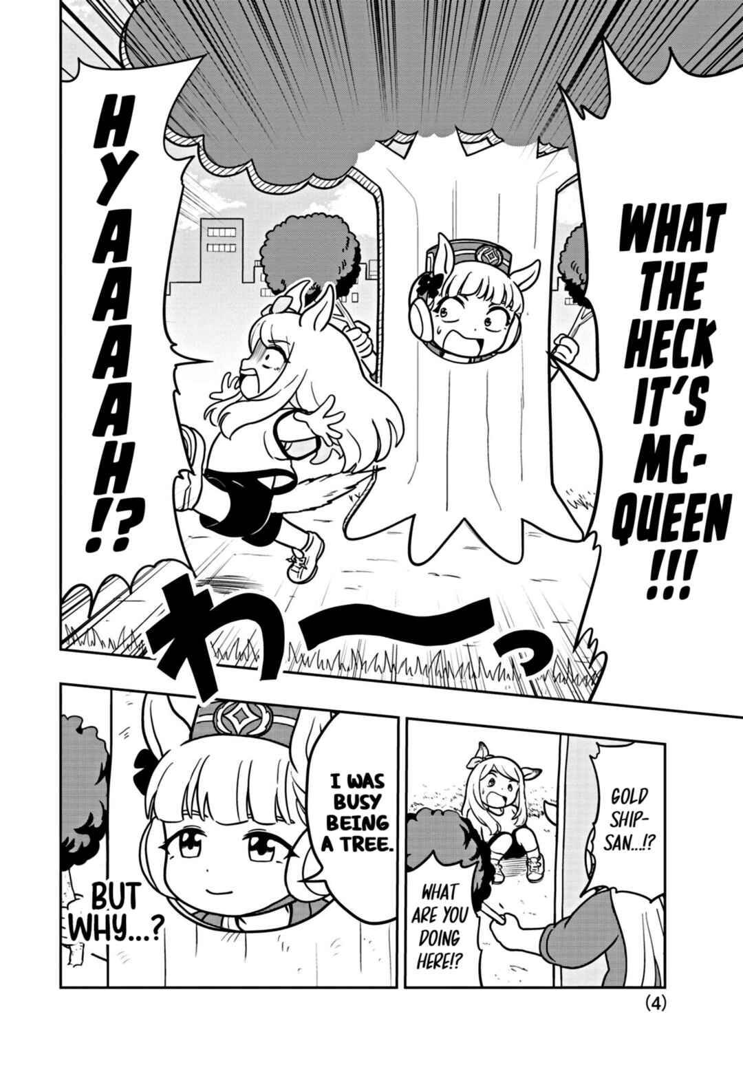 Page 4 Chapter 8 Umamusume - Pretty Derby PisuPisu☆SupiSupi - Golshi-chan