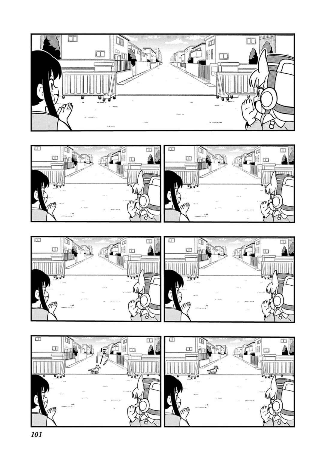 Page 5 Chapter 23 Umamusume - Pretty Derby PisuPisu☆SupiSupi - Golshi-chan