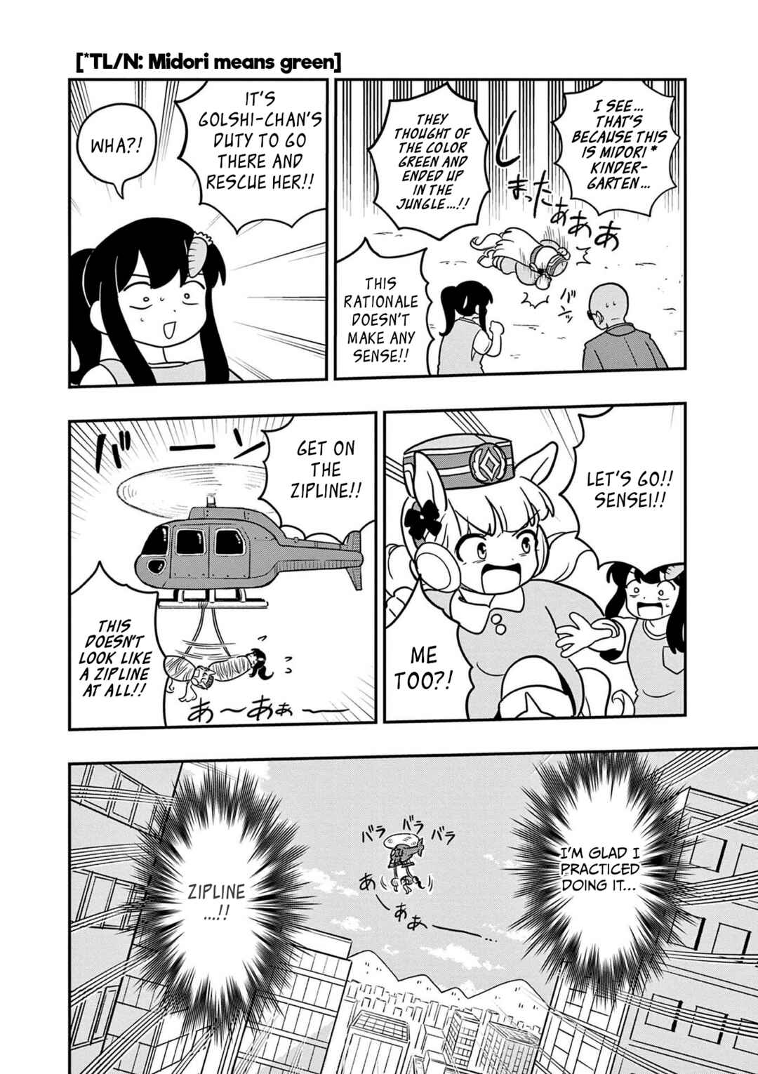 Page 8 Chapter 23 Umamusume - Pretty Derby PisuPisu☆SupiSupi - Golshi-chan