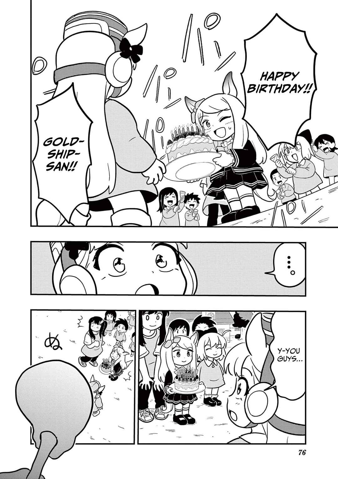 Page 10 Chapter 12 Umamusume - Pretty Derby PisuPisu☆SupiSupi - Golshi-chan