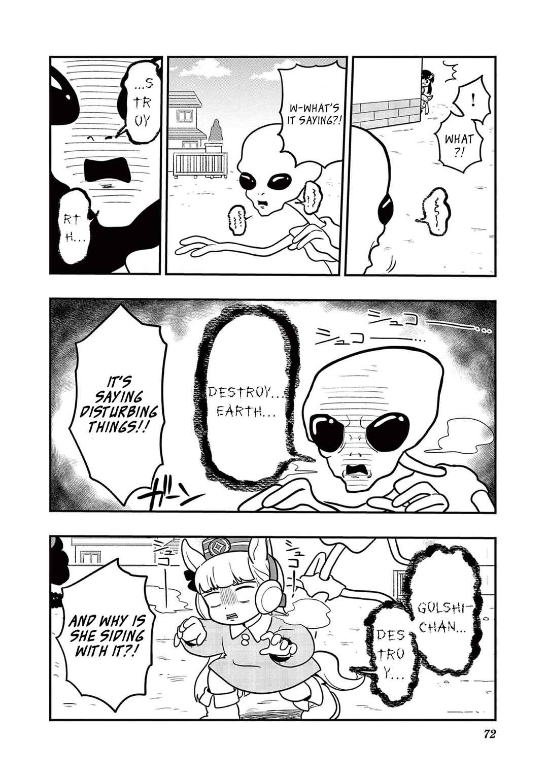 Page 6 Chapter 12 Umamusume - Pretty Derby PisuPisu☆SupiSupi - Golshi-chan
