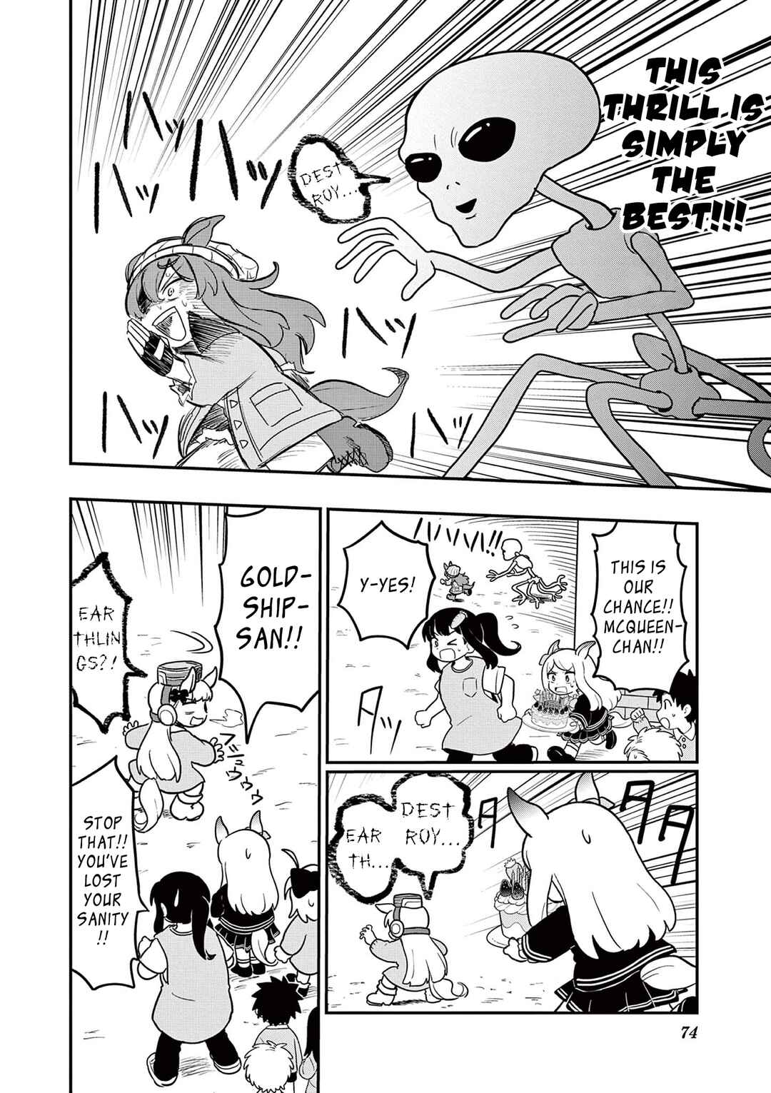 Page 8 Chapter 12 Umamusume - Pretty Derby PisuPisu☆SupiSupi - Golshi-chan