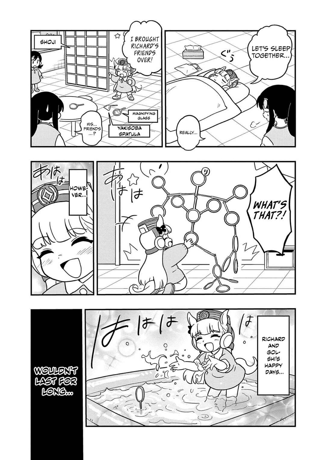 Page 7 Chapter 21 Umamusume - Pretty Derby PisuPisu☆SupiSupi - Golshi-chan