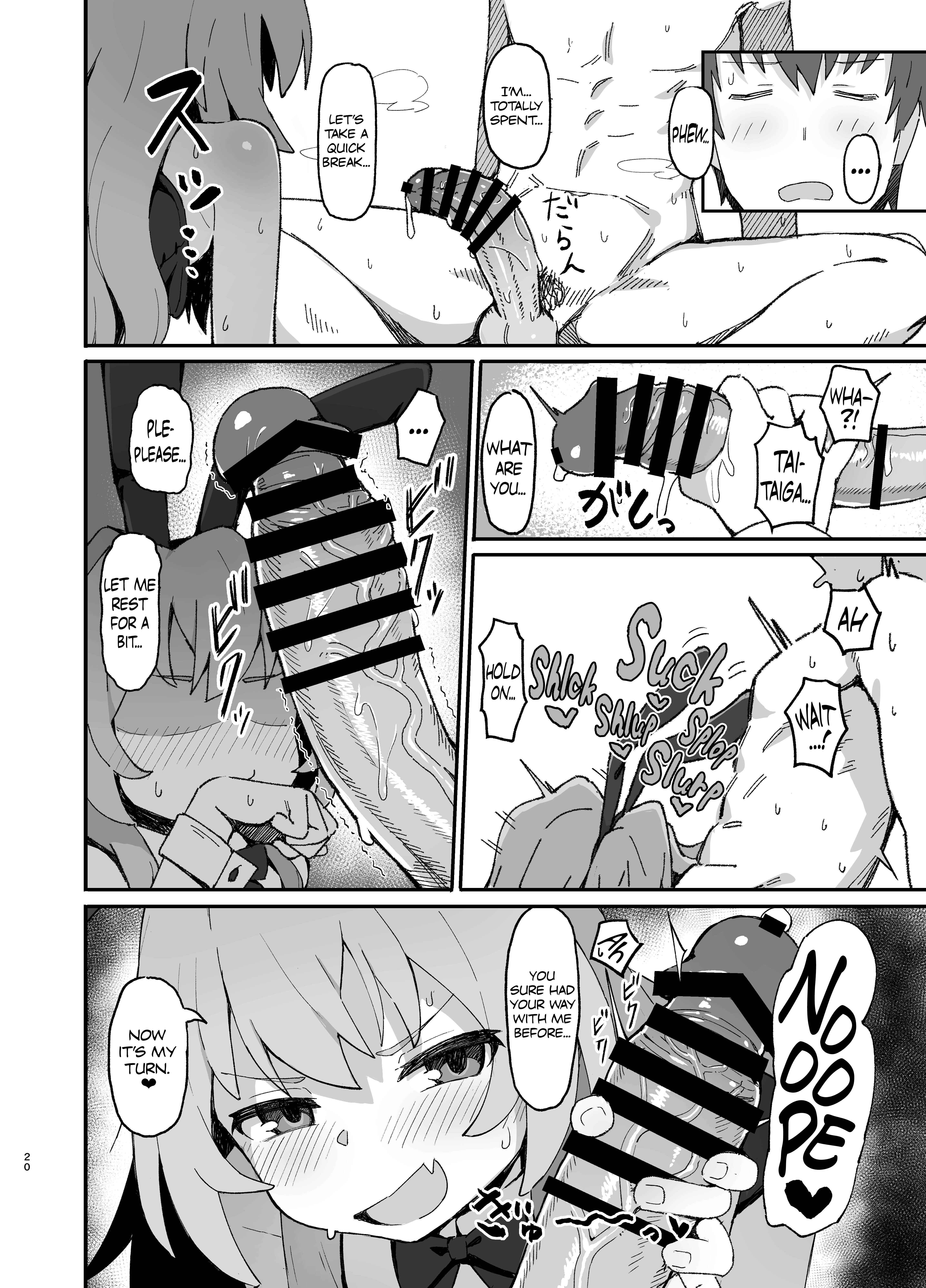 Page 20 Chapter 2 Toradora! - Toradora! no Erohon (Doujinshi)