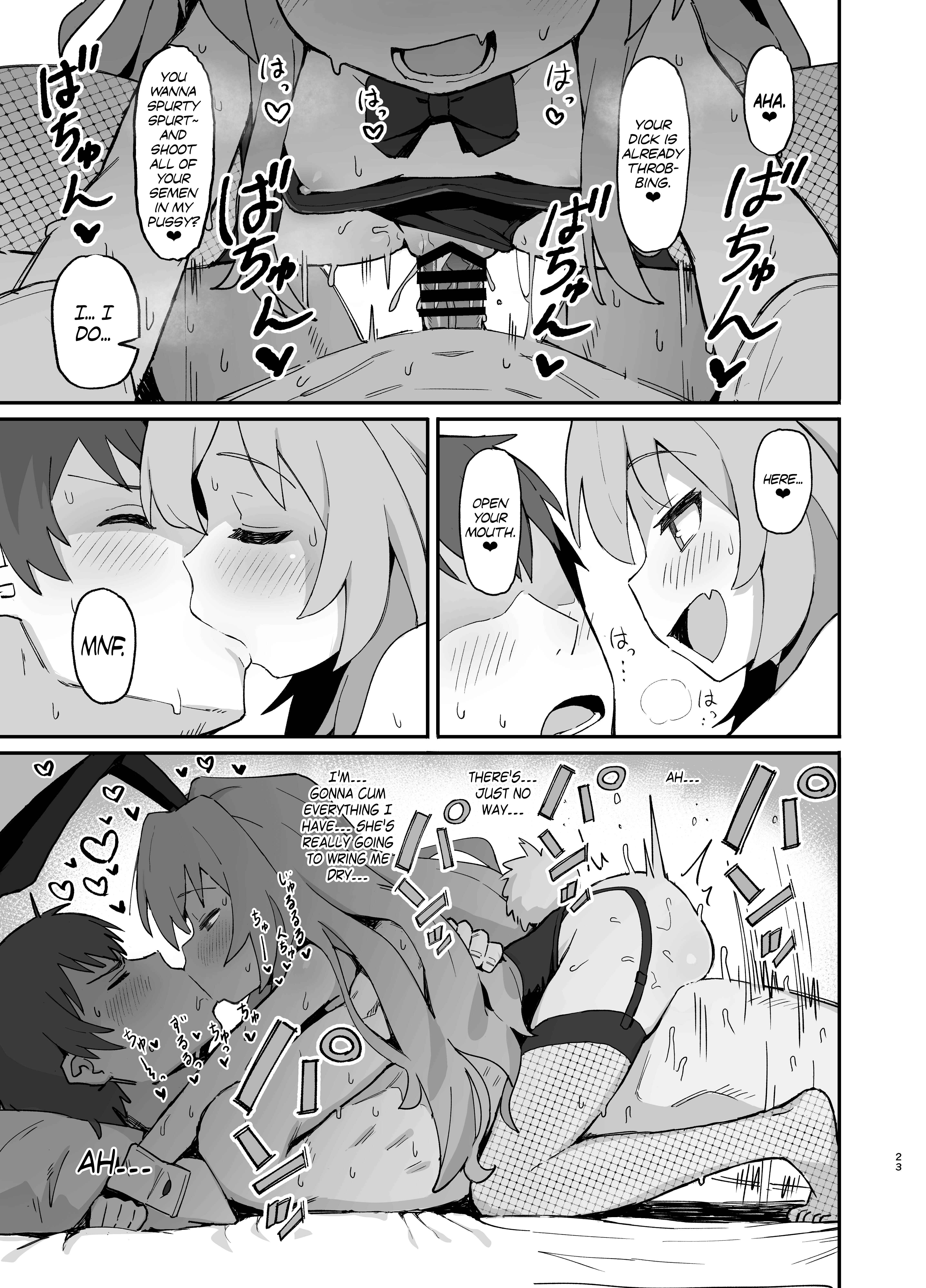 Page 23 Chapter 2 Toradora! - Toradora! no Erohon (Doujinshi)