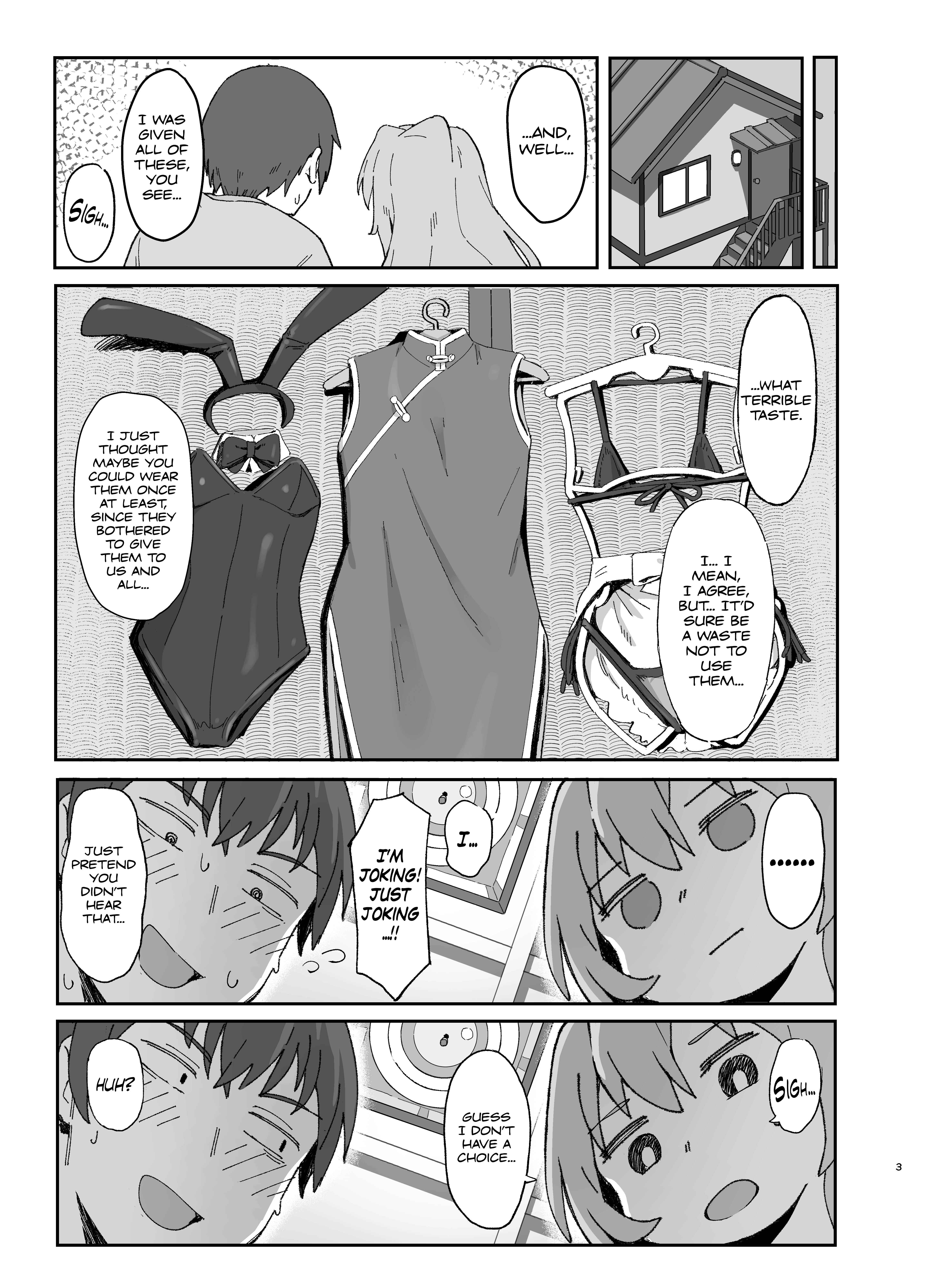 Page 3 Chapter 2 Toradora! - Toradora! no Erohon (Doujinshi)