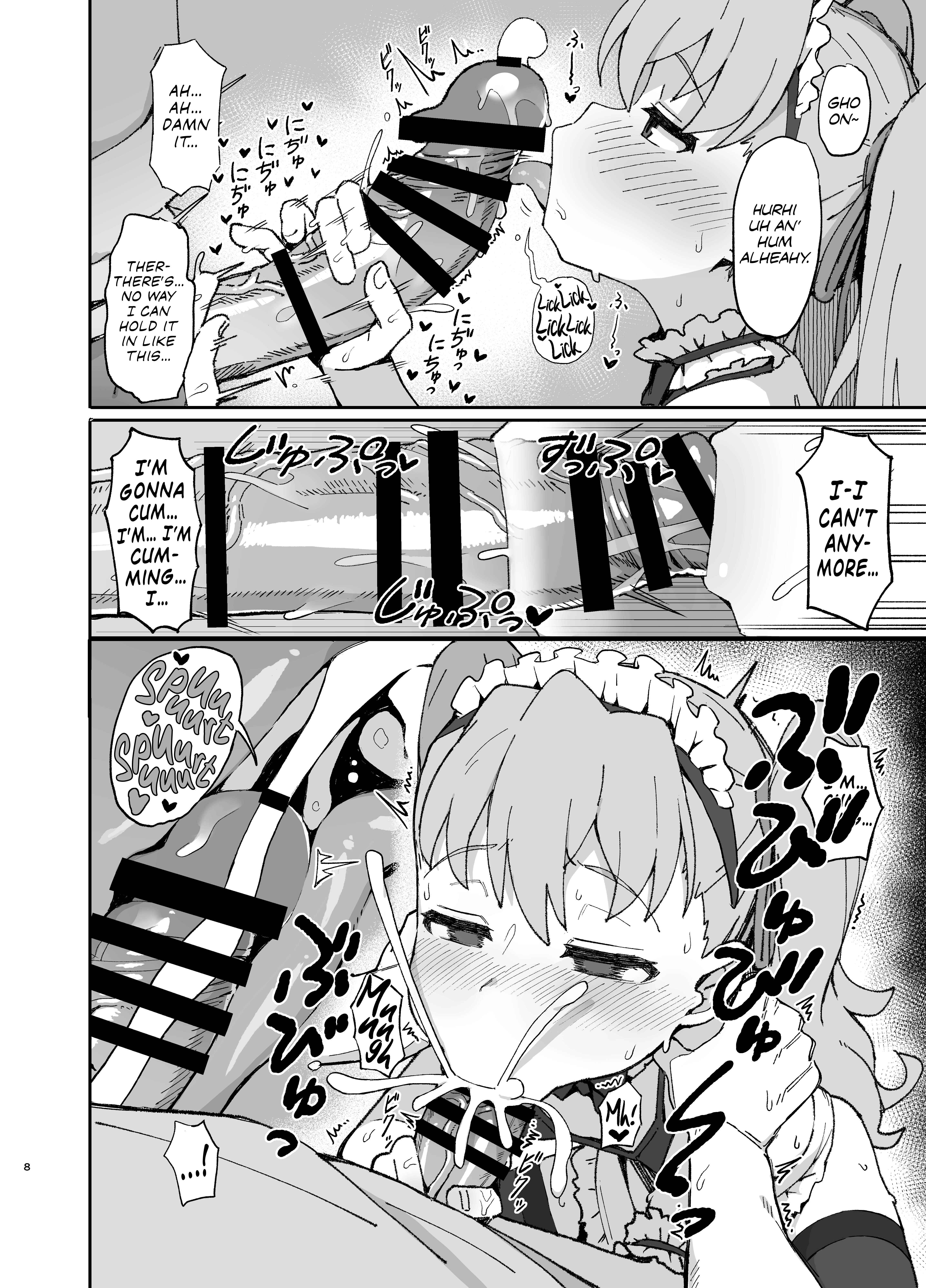 Page 8 Chapter 2 Toradora! - Toradora! no Erohon (Doujinshi)