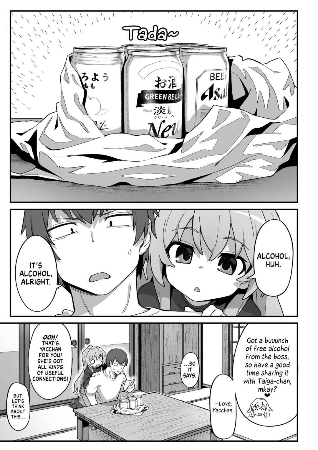 Page 3 Chapter 3 Toradora! - Toradora! no Erohon (Doujinshi)