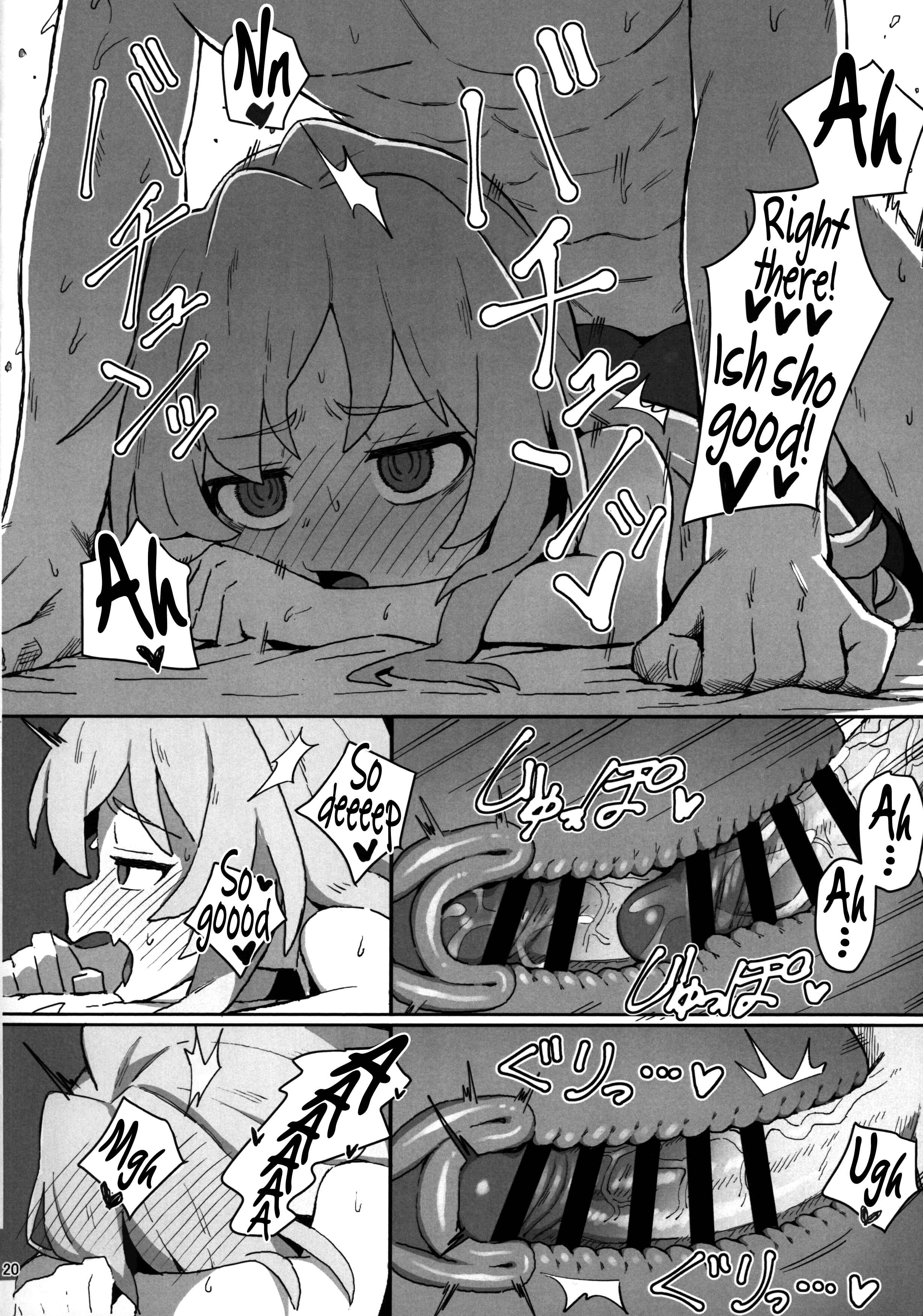 Page 19 Chapter 1 Toradora! - Toradora! no Erohon (Doujinshi)
