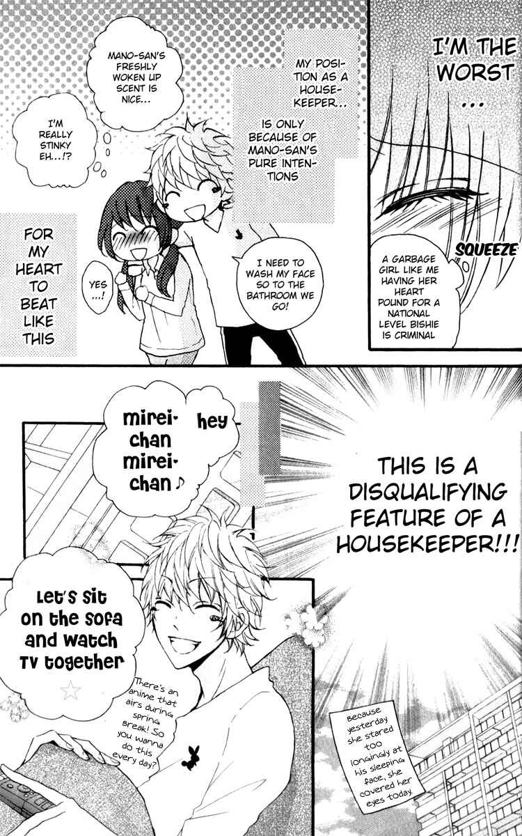Page 13 Chapter 3 Boku no Ie ni Oide