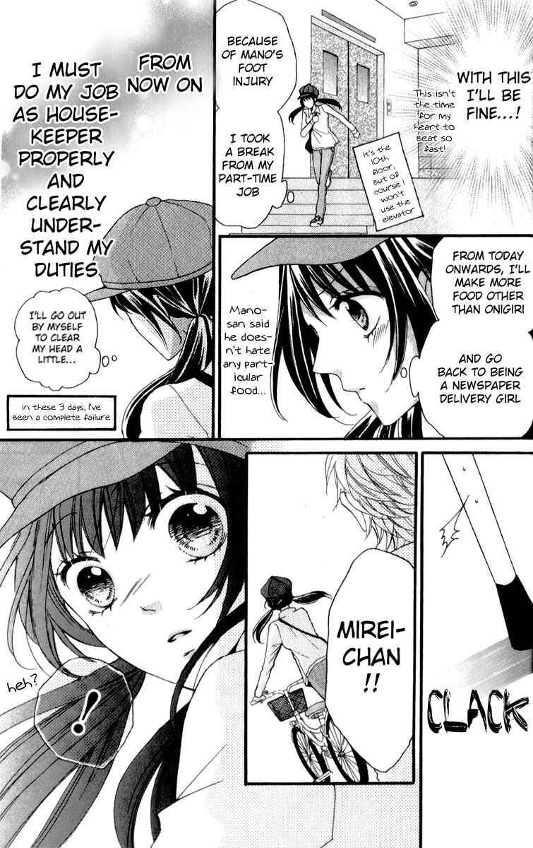 Page 15 Chapter 3 Boku no Ie ni Oide