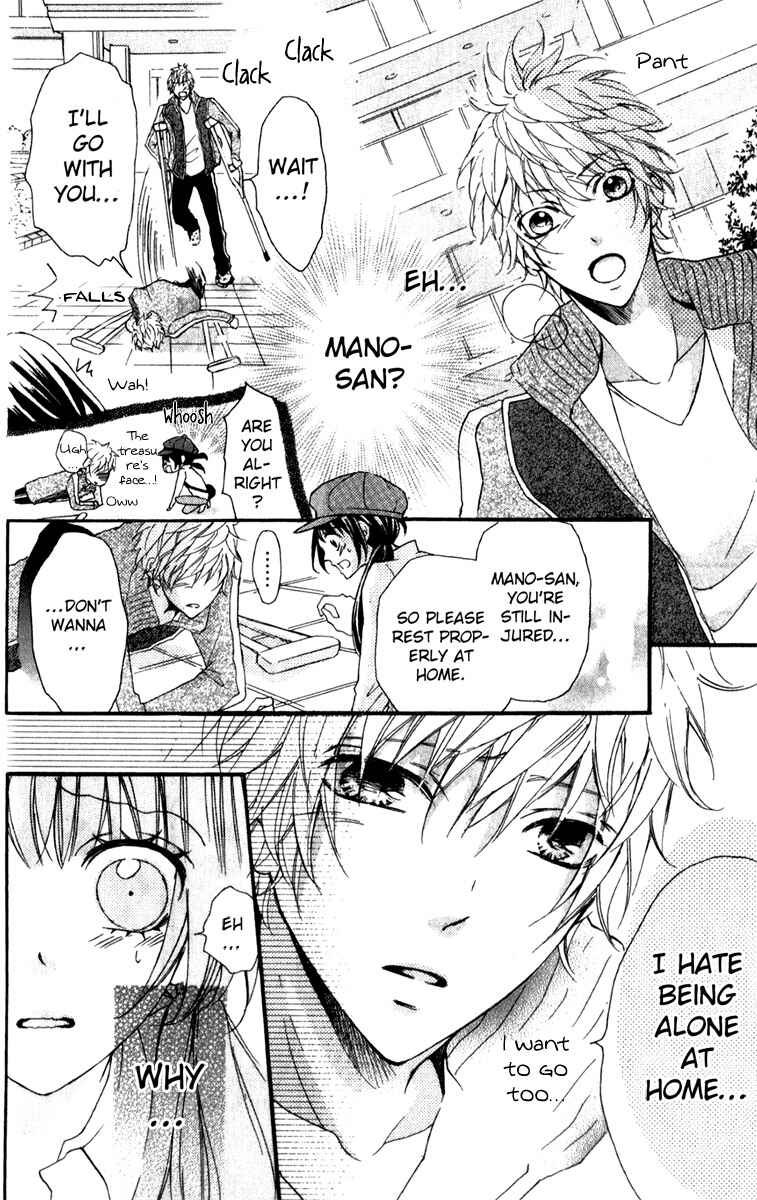 Page 16 Chapter 3 Boku no Ie ni Oide