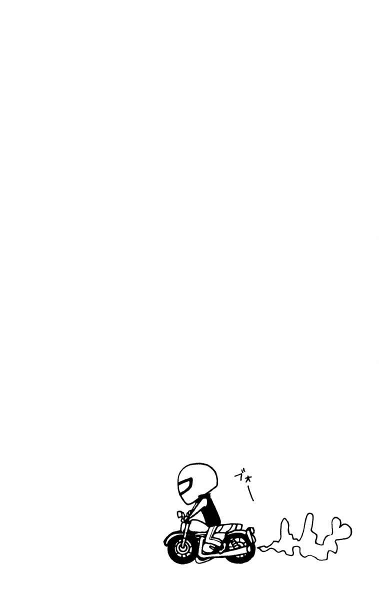 Page 2 Chapter 3 Boku no Ie ni Oide
