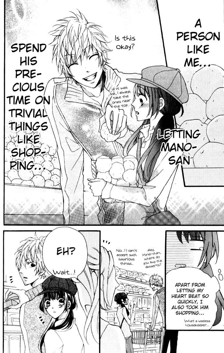 Page 20 Chapter 3 Boku no Ie ni Oide