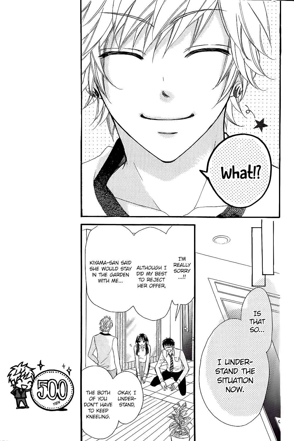 Page 17 Chapter 7 Boku no Ie ni Oide
