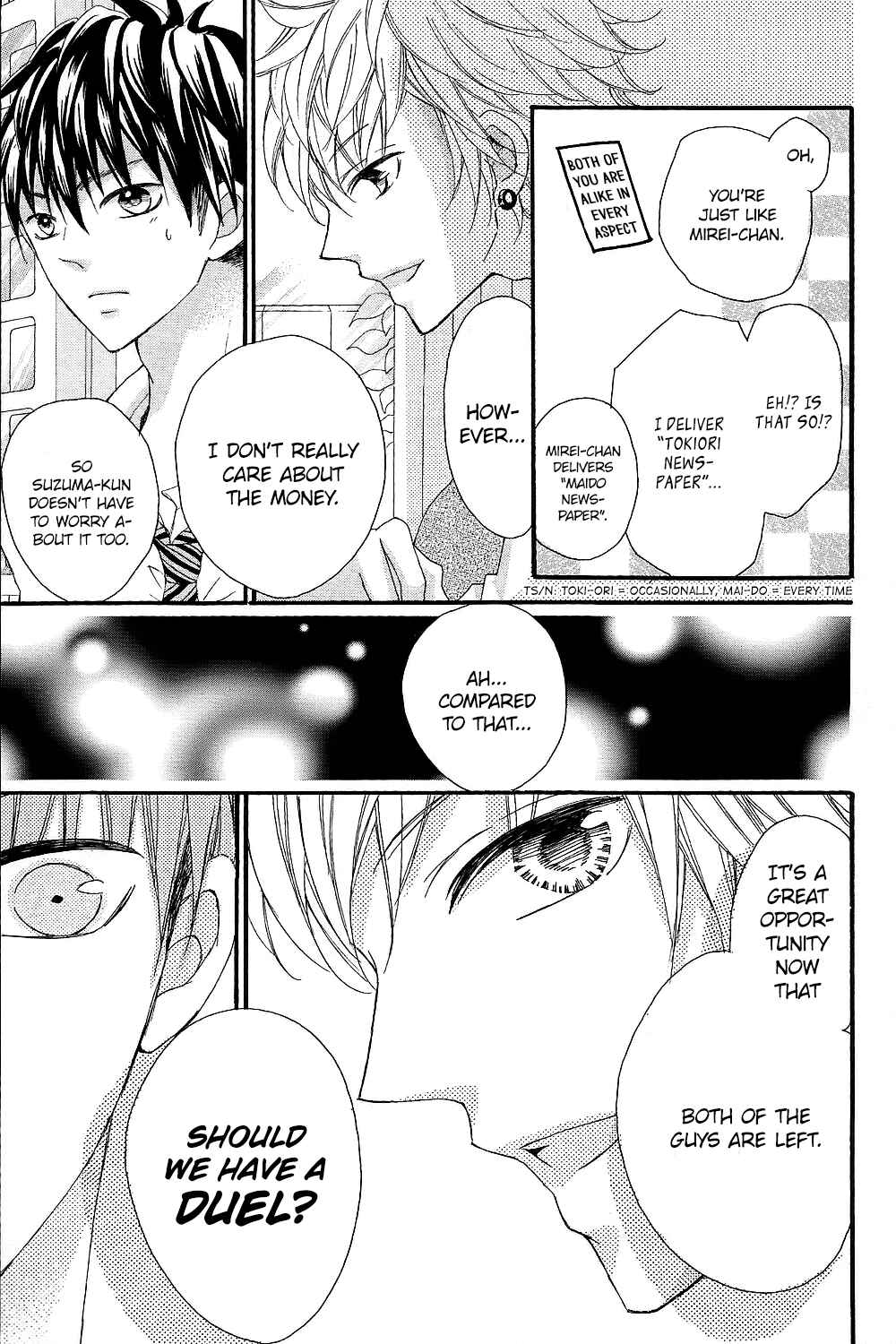 Page 27 Chapter 7 Boku no Ie ni Oide