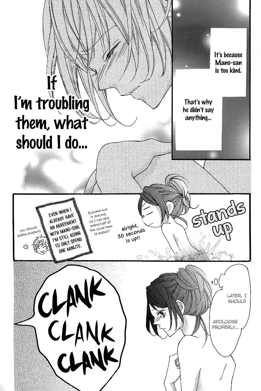 Page 31 Chapter 7 Boku no Ie ni Oide