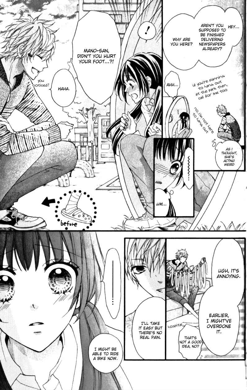 Page 10 Chapter 4 Boku no Ie ni Oide