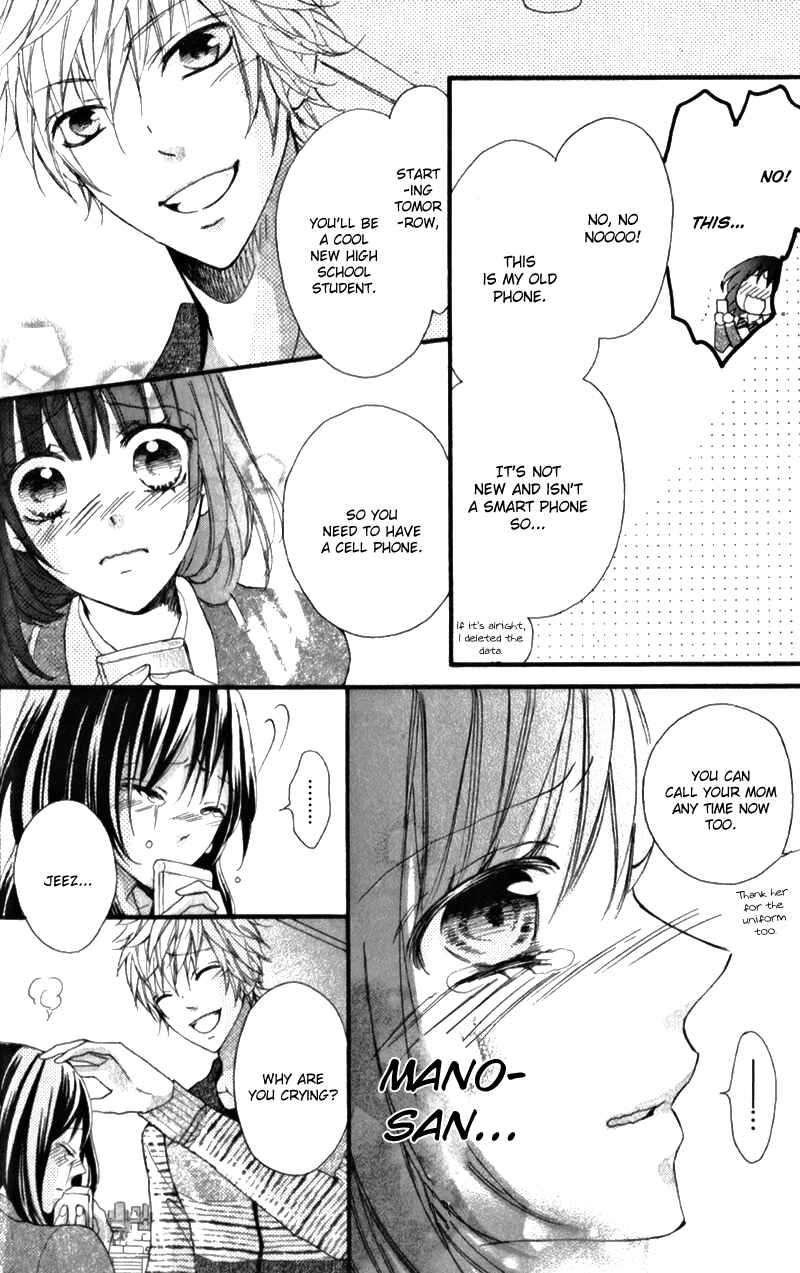 Page 33 Chapter 4 Boku no Ie ni Oide