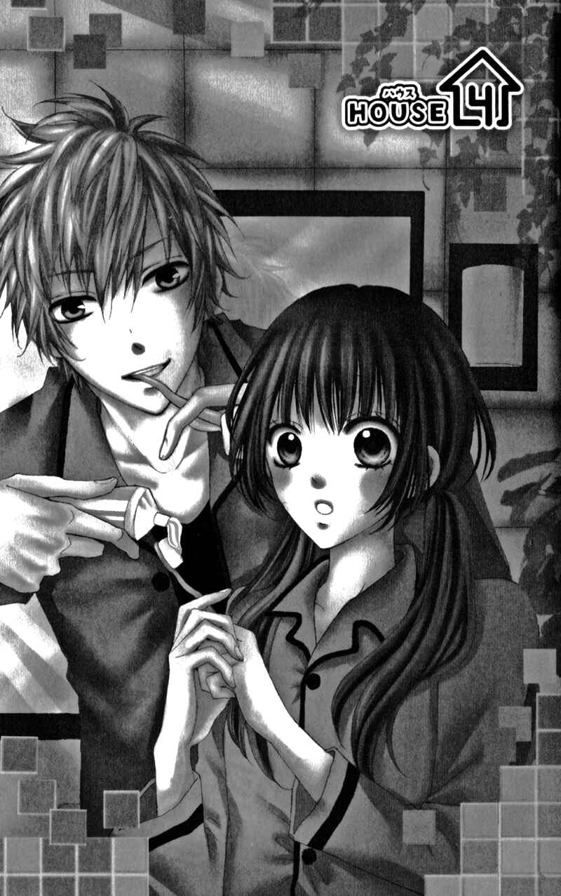 Page 4 Chapter 4 Boku no Ie ni Oide