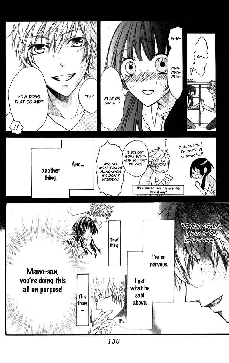 Page 7 Chapter 4 Boku no Ie ni Oide