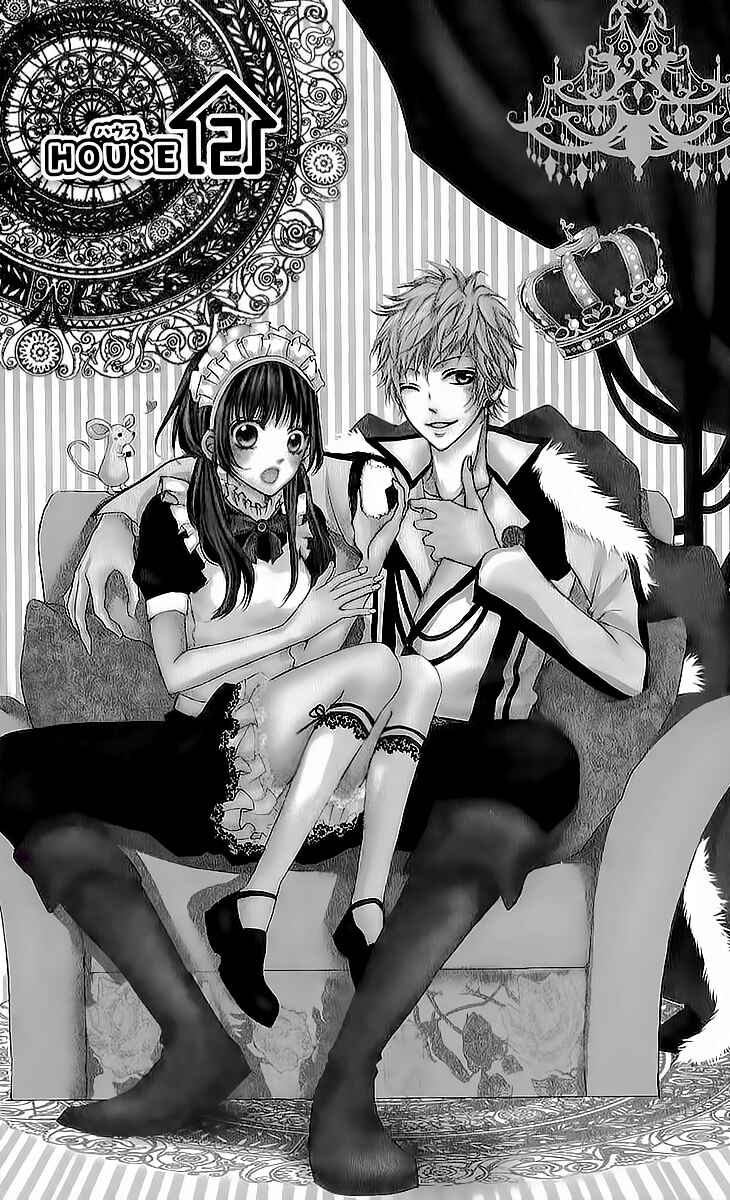 Page 1 Chapter 2 Boku no Ie ni Oide