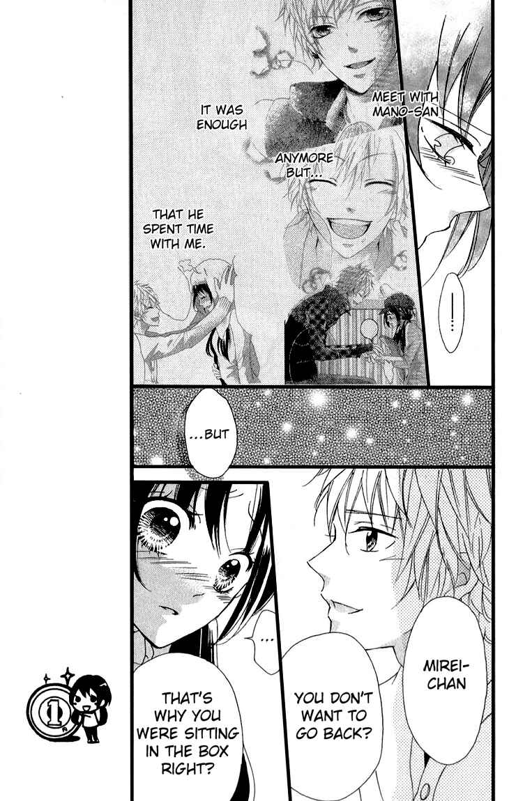 Page 10 Chapter 2 Boku no Ie ni Oide
