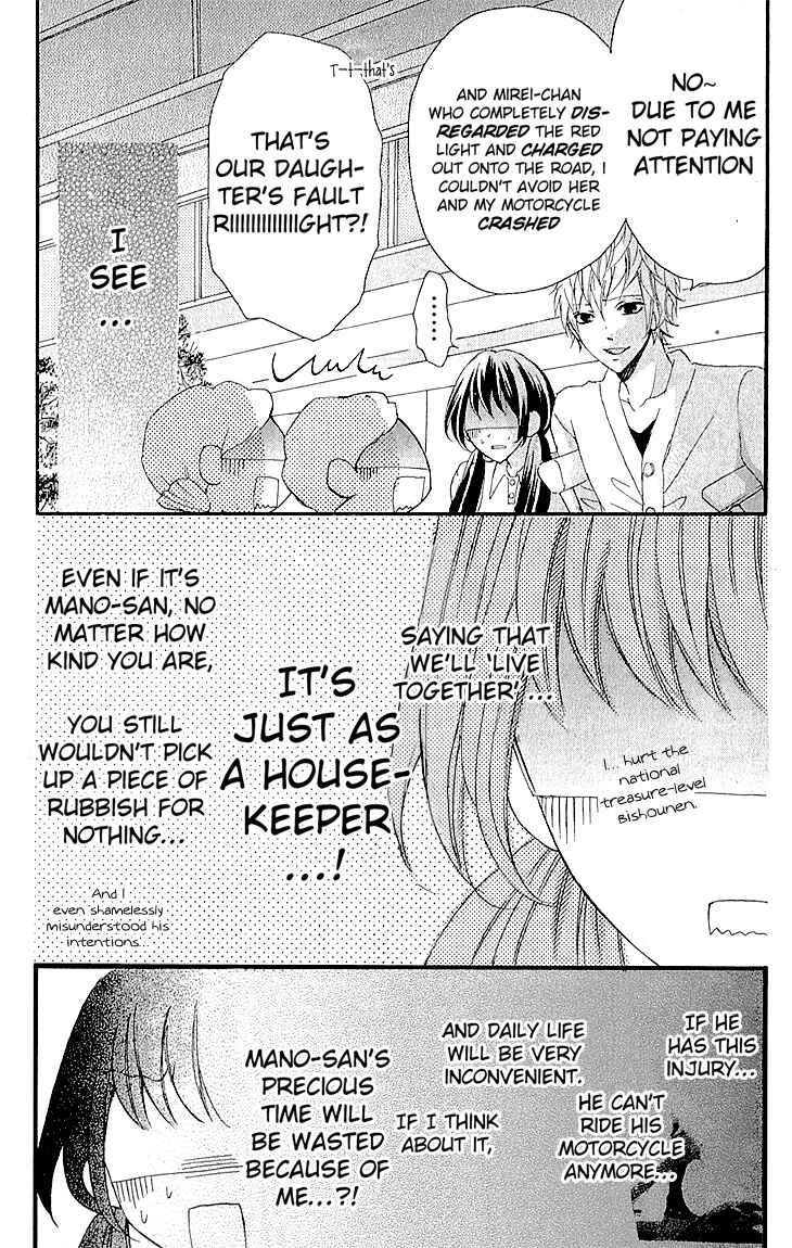 Page 17 Chapter 2 Boku no Ie ni Oide