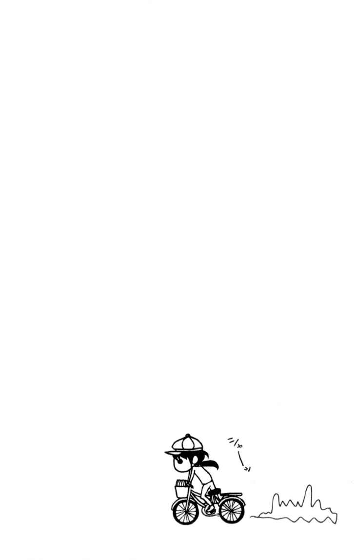 Page 2 Chapter 2 Boku no Ie ni Oide