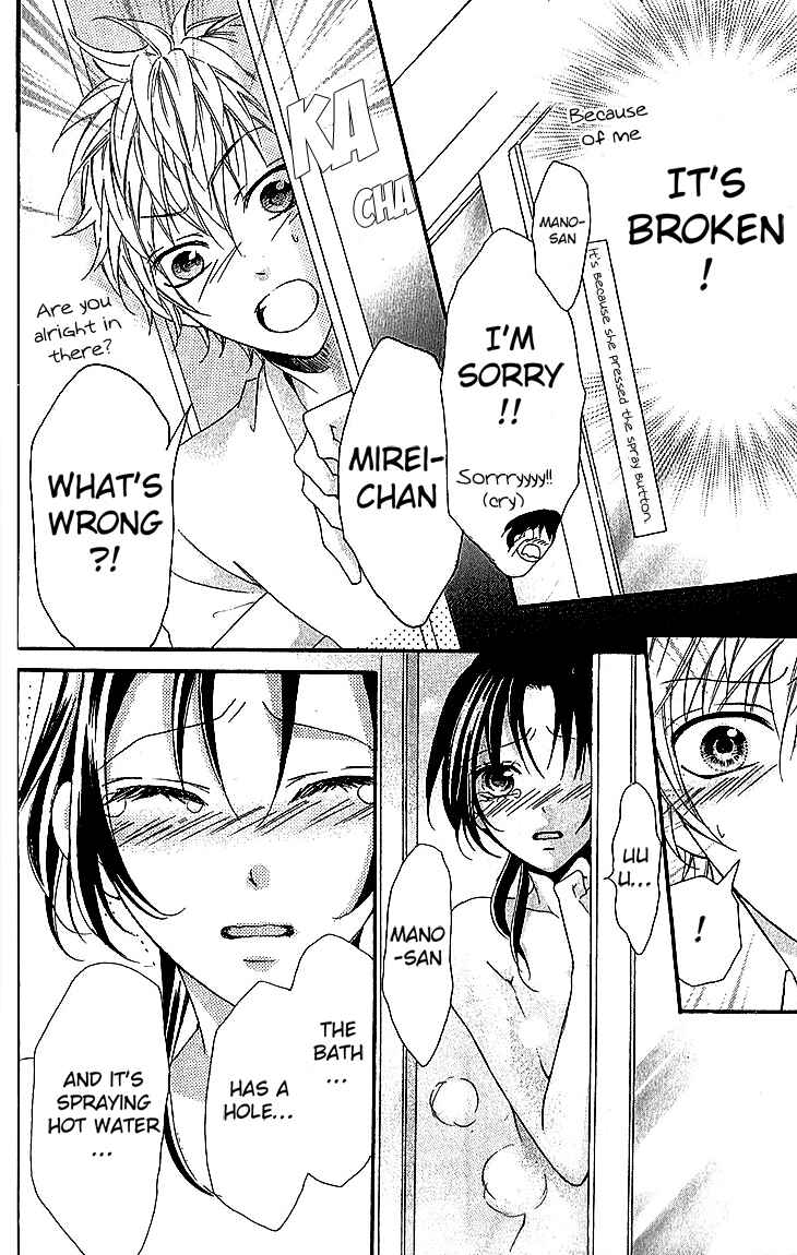 Page 33 Chapter 2 Boku no Ie ni Oide