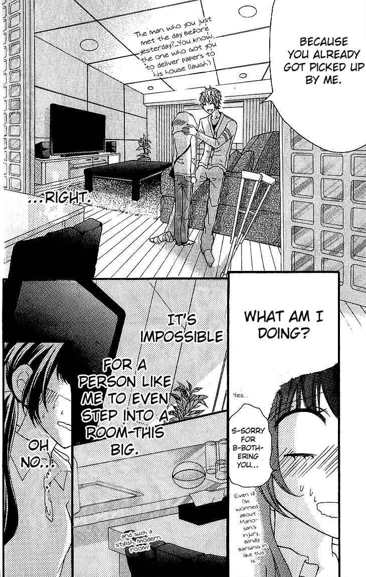 Page 7 Chapter 2 Boku no Ie ni Oide