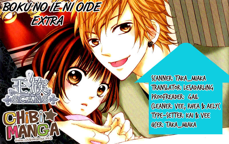 Page 1 Chapter 4.5 Boku no Ie ni Oide