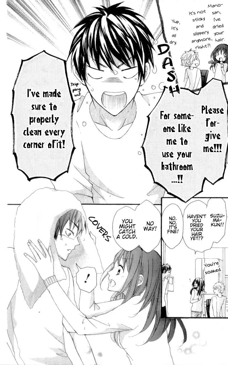 Page 12 Chapter 8 Boku no Ie ni Oide