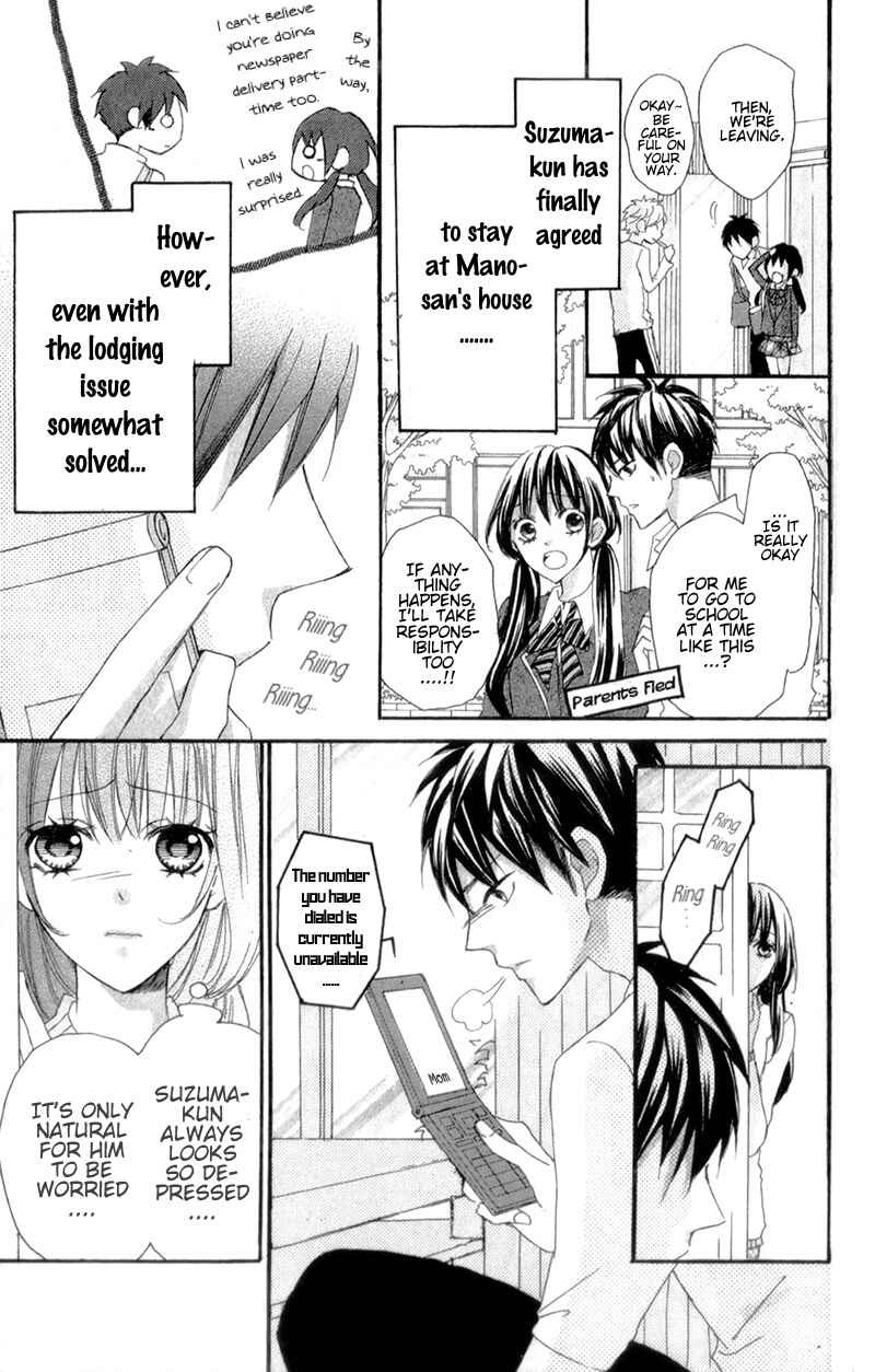 Page 15 Chapter 8 Boku no Ie ni Oide