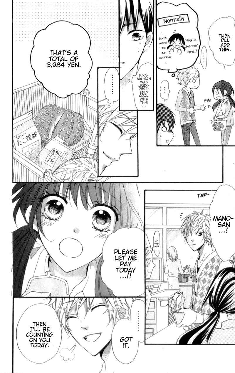 Page 22 Chapter 8 Boku no Ie ni Oide