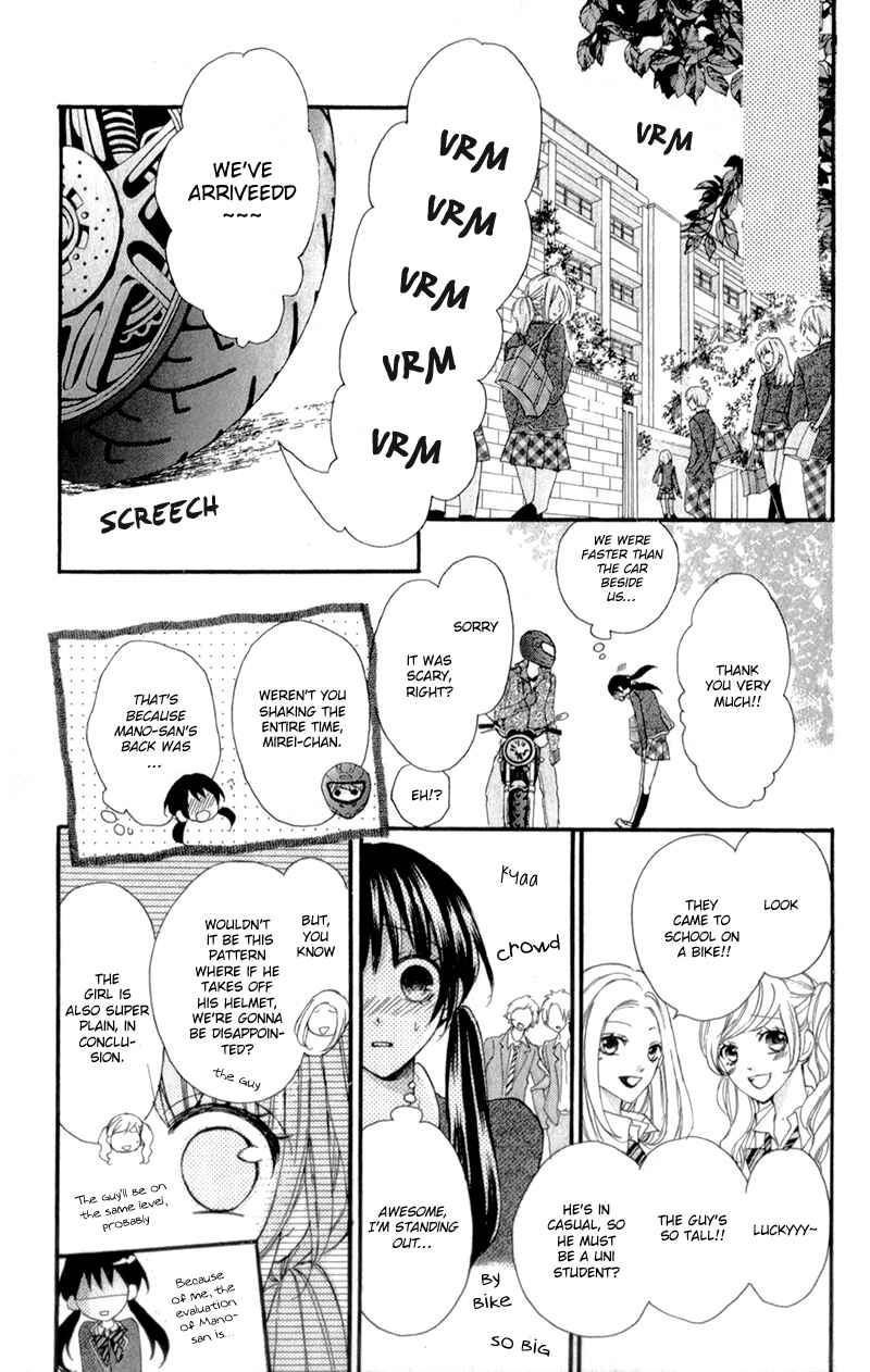 Page 16 Chapter 6 Boku no Ie ni Oide