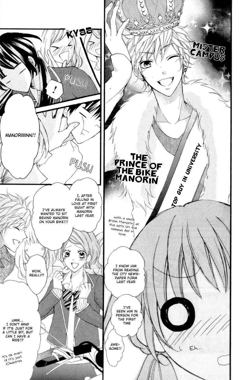 Page 20 Chapter 6 Boku no Ie ni Oide