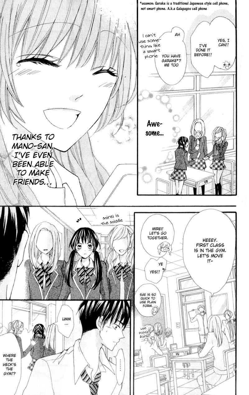 Page 30 Chapter 6 Boku no Ie ni Oide
