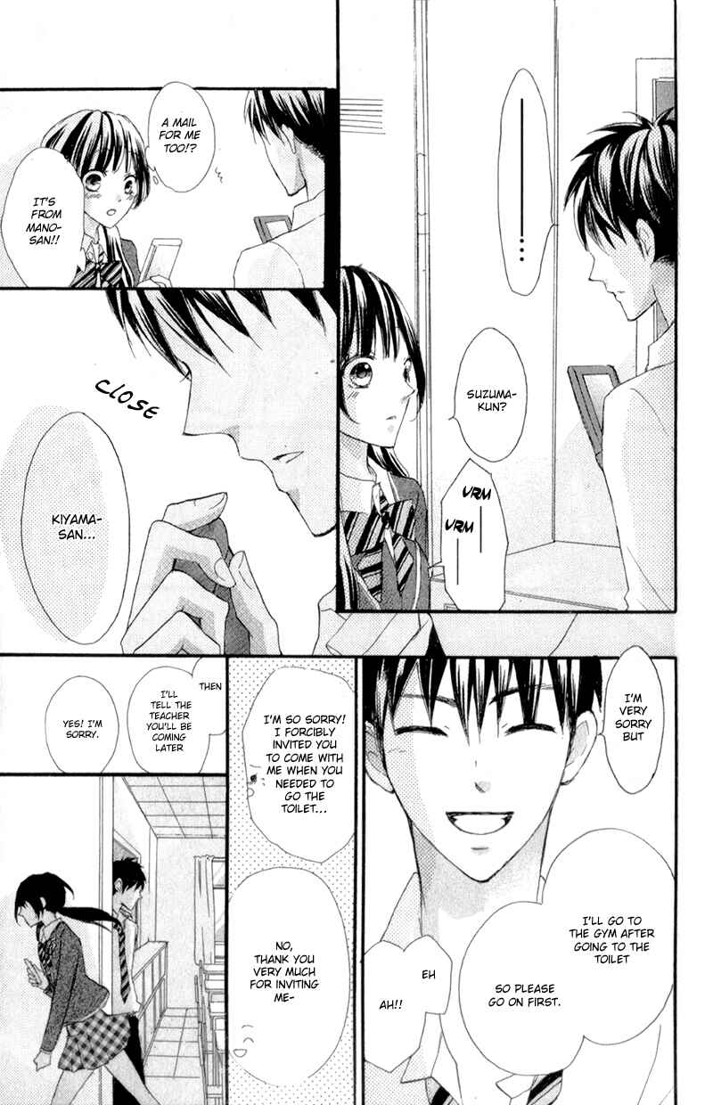 Page 34 Chapter 6 Boku no Ie ni Oide