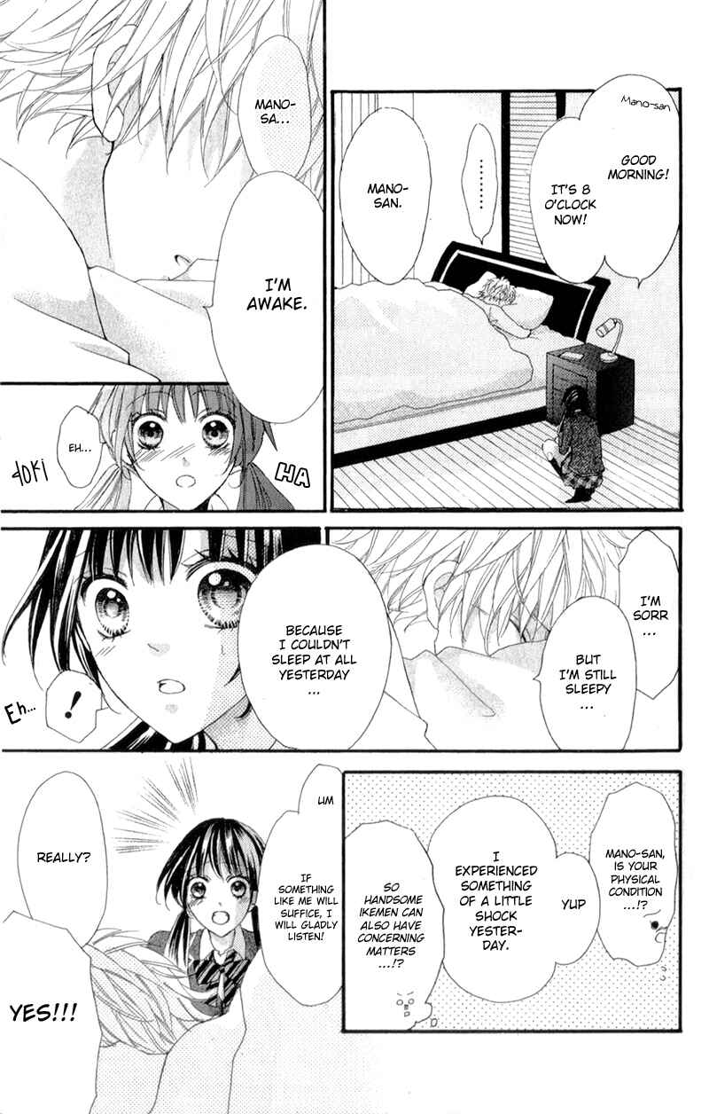 Page 8 Chapter 6 Boku no Ie ni Oide