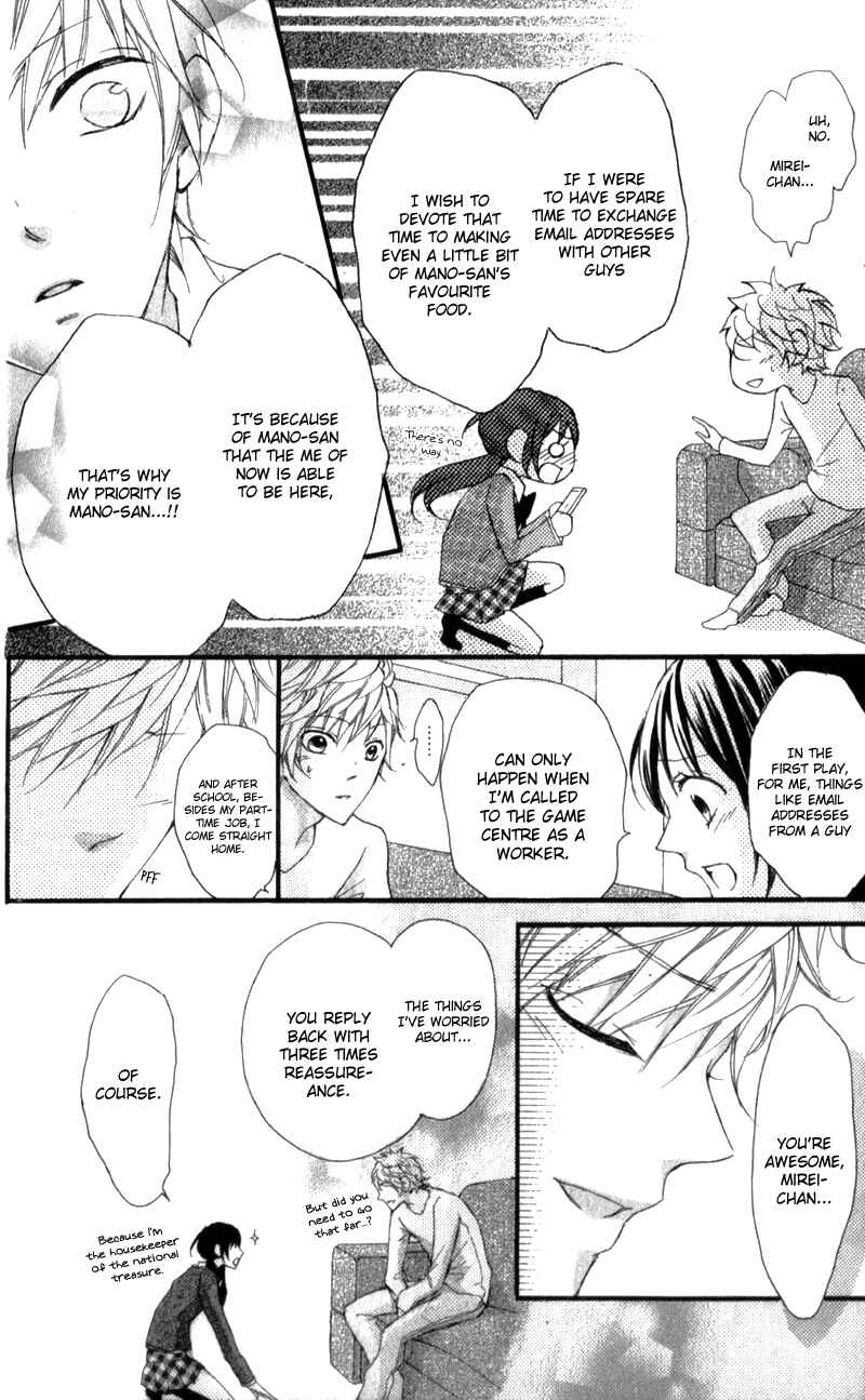 Page 15 Chapter 5 Boku no Ie ni Oide