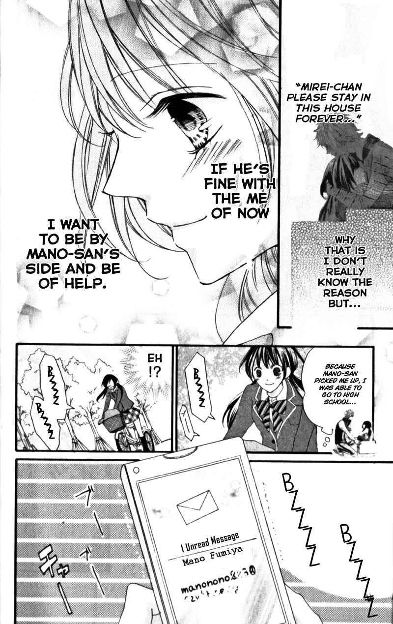Page 19 Chapter 5 Boku no Ie ni Oide