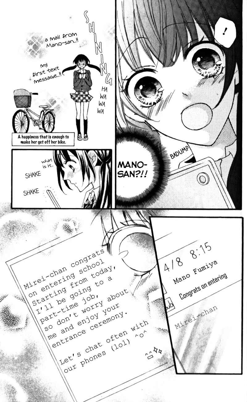 Page 20 Chapter 5 Boku no Ie ni Oide