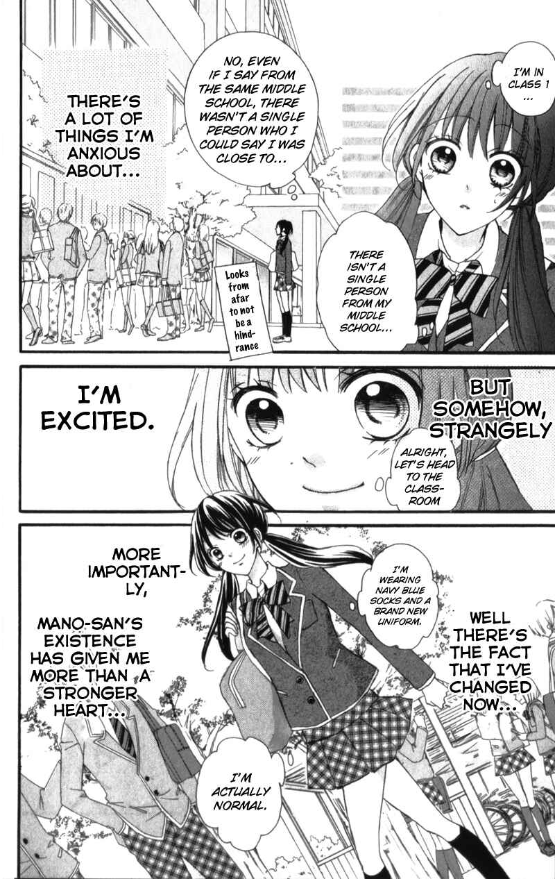 Page 23 Chapter 5 Boku no Ie ni Oide